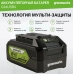 Аккумулятор 24В, 4 А*ч GreenWorks 2939307