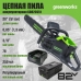 Цепная пила аккумуляторная 82V Greenworks GD82CS51 2008307UB