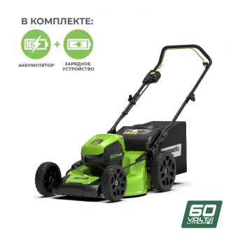 Аккумуляторная газонокосилка GreenWorks GD60LM46HPK4 2502807UB