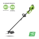 Аккумуляторный триммер 40V Greenworks GD40BC 1301507UB