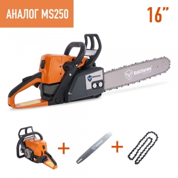 Бензопила Holzfforma G255 аналог Stihl MS 250