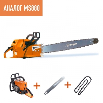 Бензопила Holzfforma G888 аналог Stihl MS 880