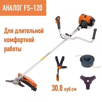 Триммер Holzfforma FF120 аналог Stihl FS 120