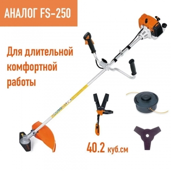 Триммер Holzfforma FF250 аналог Stihl FS250