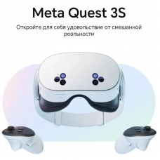 Система виртуальной реальности VR Meta (Oculus) Quest 3S 128 Gb