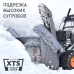 Снегоуборщик PATRIOT PRO 785Е