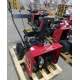 Снегоуборщик бензиновый Рысь SM 7.0 A