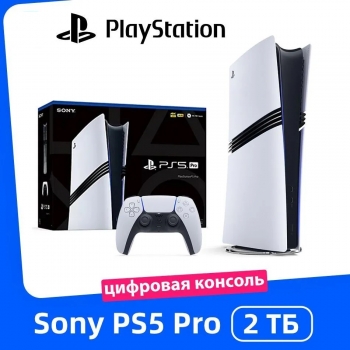 Игровая приставка Sony PlayStation 5 Pro 2 ТБ, цифровая консоль, Pусский язык