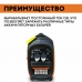 Генератор бензиновый инверторный VILLARTEC GI188S