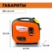 Генератор бензиновый инверторный VILLARTEC GI258S