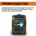 Генератор бензиновый инверторный VILLARTEC GI358ES