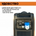 Генератор бензиновый инверторный VILLARTEC GI358ES