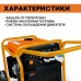 Генератор бензиновый инверторный VILLARTEC GI808