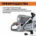 Бензорез дисковый VILLARTEC CC747